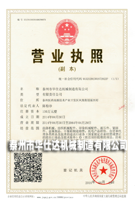 公司榮譽(yù)