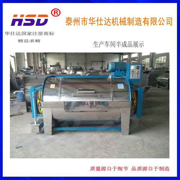 窗簾清洗機(jī)