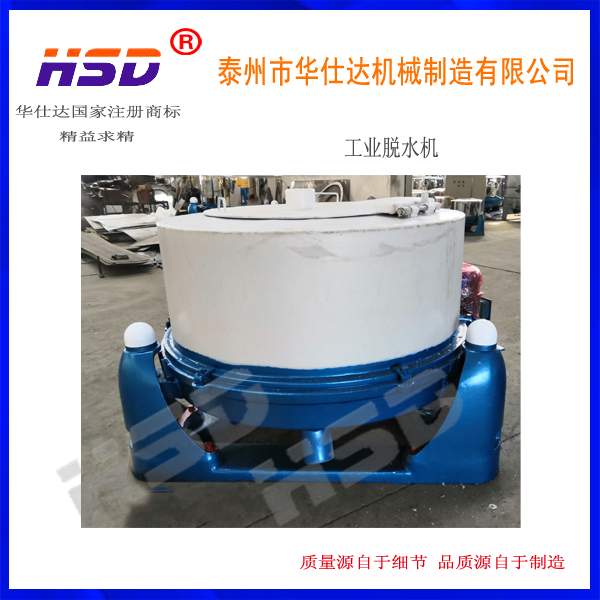防腐脫水機(jī)